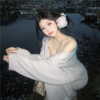 诚邀辣妹：网络性与爱